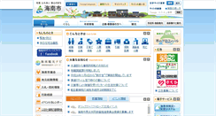 Desktop Screenshot of city.kainan.wakayama.jp