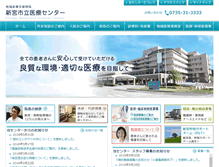 Tablet Screenshot of hsp.shingu.wakayama.jp